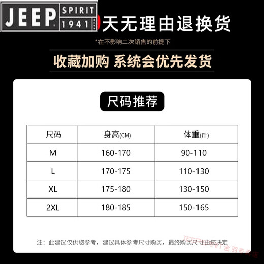 JEEP SPIRIT mid-length windbreaker jacket for boys spring and autumn new Japanese khaki British style men's knee-length coat 0595 military green loose version - belt style M