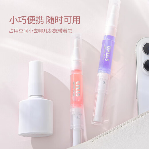 UPLUS Nail Oil Pen Autumn and Winter Nail Care Oil Nutrient Oil Rose + Jasmine Finger Oil Exfoliation