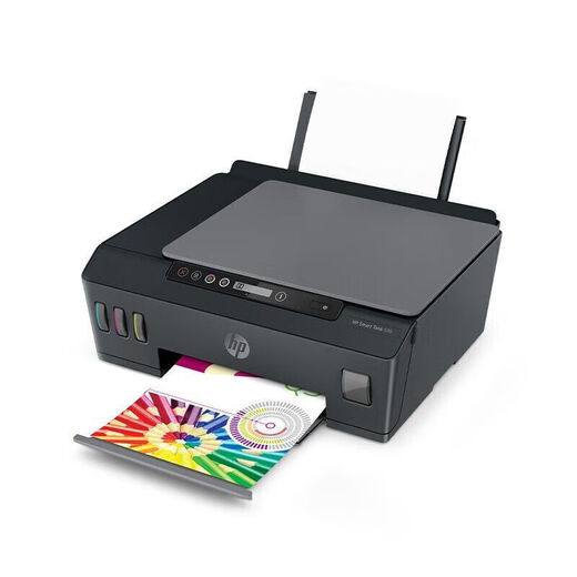 HP tank508 Imprimée à jet d'encre connectée Travail à domicile Couleur Couleur Courectured dans une machine Tank508 (USB + Print Copy Scan)