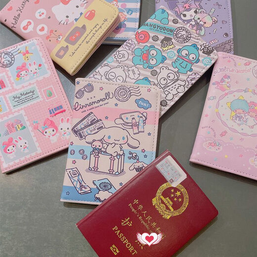 可爱卡通护照夹保护套旅行包机票夹凯蒂猫多功能收纳证件包 库洛米 13.7*9.6cm左右