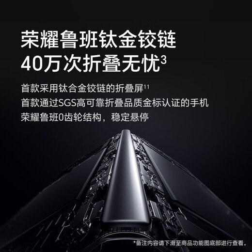 [99% nuevo] Honor Magic V2 Pulte plegable 16+256 YA Black 5G AI Smartphone [Informe de inspección de calidad]