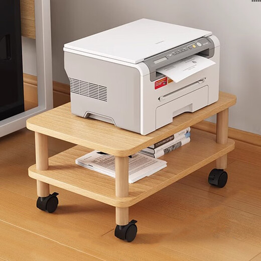 New Rosford printer storage rack placement cabinet placement table workbench rack bottom floor bracket bottom table mobile bracket bottom wood color distance 1049*34*22.7cm