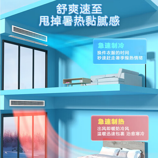 Produced by Haier Smart Home, the national subsidy is immediately reduced by 15% Yuanqi air duct machine 3 HP super power-saving living room air duct machine one-to-one full DC frequency conversion new level energy efficiency household central air conditioner Yuanqi 1.5 HP first level energy efficiency rapid cooling and heating energy saving