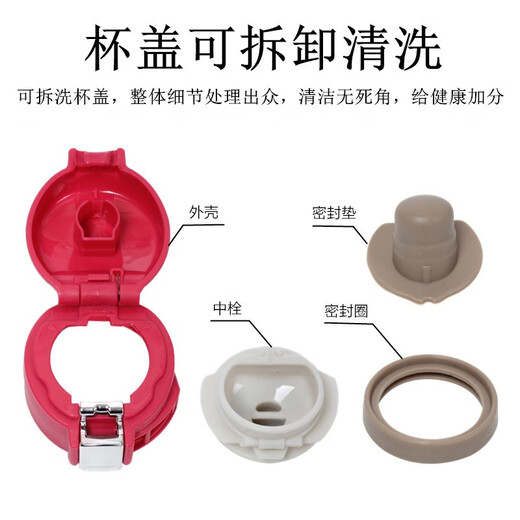 Geeignet für Fuguang WFZ1013-480 Leckschutz Abdeckung mit Lock-Schnalle Thermos
