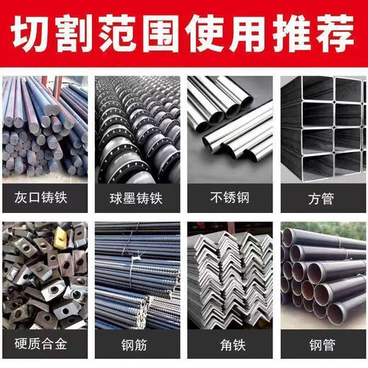 Chengzhou Iron Cutting King Cutting Sheet 100/125 Metal Cutting Sheet Stainless Steel Cast Iron Angle Grinder Cutting and Polishing Saw Blade Wear-resistant Cutting Iron King 100+ Washers 3 Sets