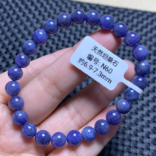 Ting White Natural Tanzanite Bracelet Women's Heart of the Ocean Purple Sapphire Crystal Tanzanian Gem Single Circle Bracelet Jewelry Gift N62 Approximately 7.5-7.8mm