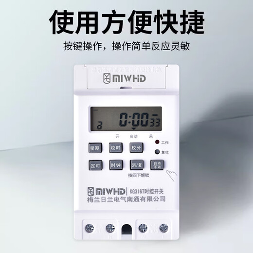MIWHD 30A time control switch timer socket timing switch controller 220V KG316T 30 220 2