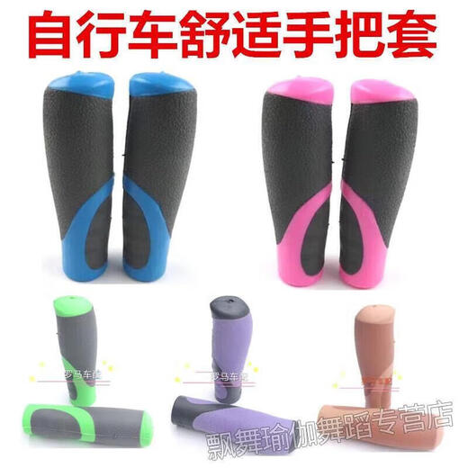Xu Qixing universal brand handlebar accessories bicycle handlebar cover bicycle anti-slip shock-absorbing rubber handle cover universal for folding bicycles with dot handlebar cover (black) 1 pair