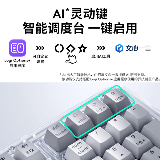 Logitech Amber Series K98M Mechanical Keyboard Wireless Bluetooth Keyboard Dual-Mode Customized Hot Swap Gasket Structure E-Sports Game Office Keyboard Office Supplies WF13B Marble Shaft Black