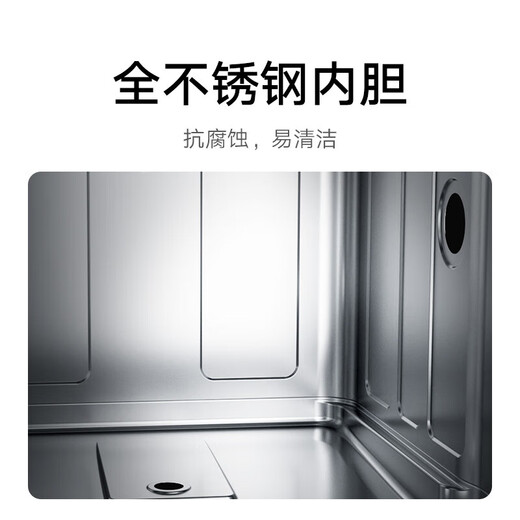 Mijia Xiaomi dishwasher 13 sets large capacity S2 hot air drying stove with embedded washing, disinfection, drying and storage integrated frequency conversion sterilization