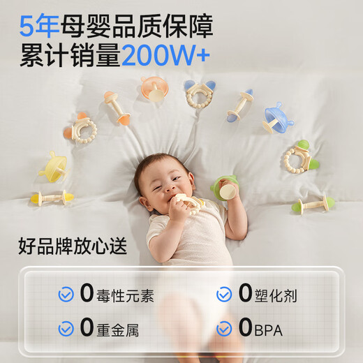 IKV baby teether for small months, anti-eating, mouth-appropriate period comfort chewing gum, newborn meeting gift, blue-100-day gift box teether