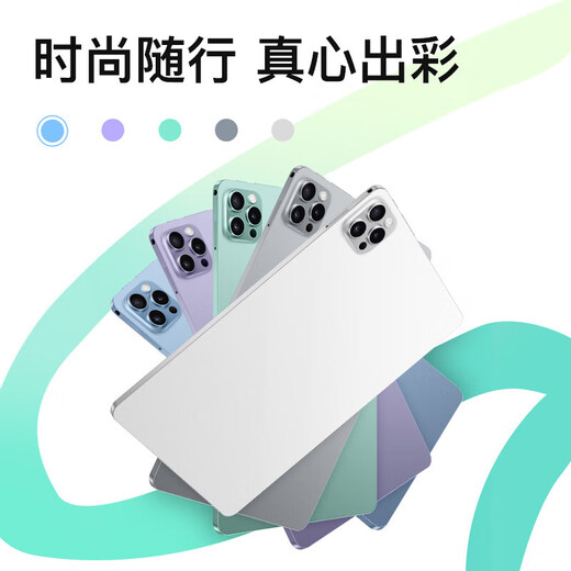 2025 neuer 16+1-TB-Tablet-Computer, Zwei-in-Eins-Samsung-Augenschutzbildschirm, 5G-Smartphone, Gaming-Büro, Lernen, ozeanblaue Lederhülle + Bluetooth-Tastatur + kapazitiver Stift 512G丨Kostenlose Testversion丨Leistungsstarke zehn Kerne 12G mit niedriger Konfigurationsversion, vollständige Netcom 5G-Dualband