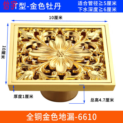 XMSJ Gold Anti-Odor verdickte Badezimmer Duschbad Boden Abfluss Quadrat großer Verschiebung langer Streifen Badezimmer 10 cm Gold 6624 Tiefes Wasserdichtung Dual-Use-Modell