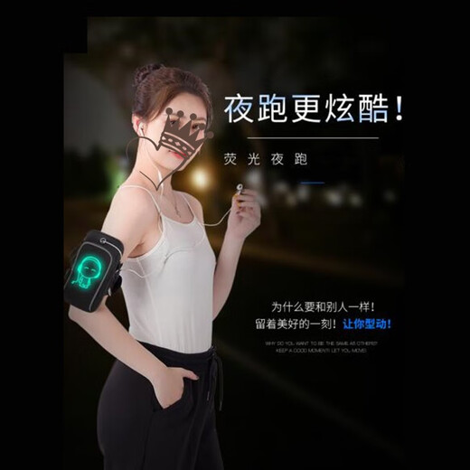 Sui Xi mobile phone arm bag reflective running sports armband wrist bag men and women mobile phone bag night running fitness equipment arm arm sleeve extra large black