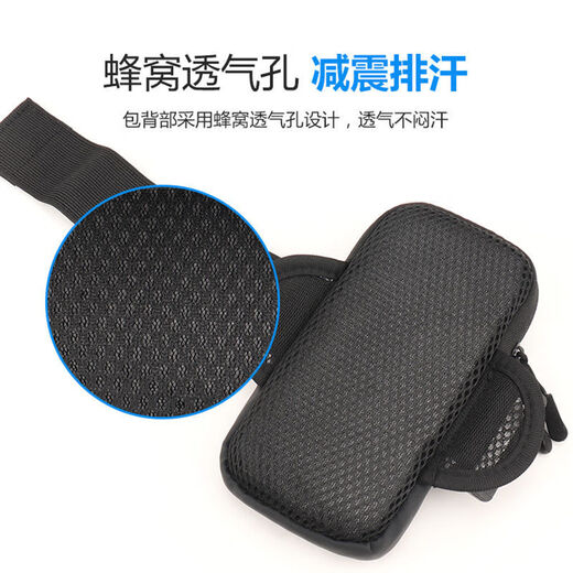 Xushansi is suitable for running mobile phone arm bags, outdoor mobile phone bags, universal arm straps for men and women, sports blue, enhanced temperament, Q version, newly upgraded 7.5 inches