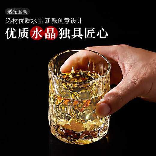 JD Logistics Creative Japanese Hammered Wine Glass Whiskey Glass Ins Style Glass Chuxue Cup 2pcs