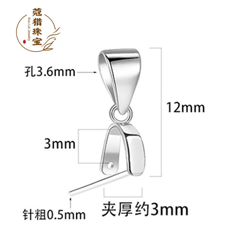 Fat Donglai's same platinum buckle pt950 universal Pt950 necklace pendant 18K gold connector buckle clip card PT950 platinum single needle pendant buckle