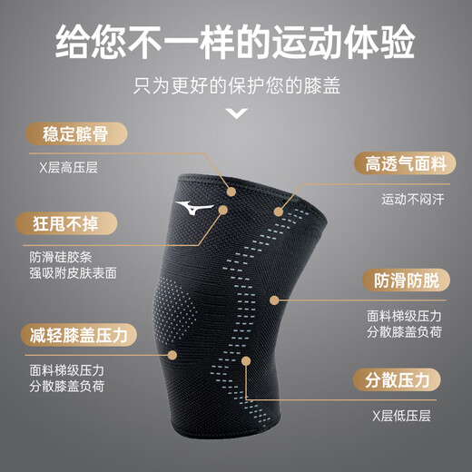 Mizuno (Mizuno) Sports Running Knee Pad Menisco Lesions Medical Badminton Almohadilla de rodilla Artritis Old Cold Leg Acondicionamiento Sala de aire acondicionado