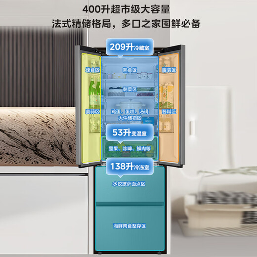Midea (Midea) national subsidy up to 20% MR-417WFPE silver French multi-door four-door embedded 60CM ultra-thin embedded first-class dual-frequency household refrigerator MR-417WFPE Tassel Silver