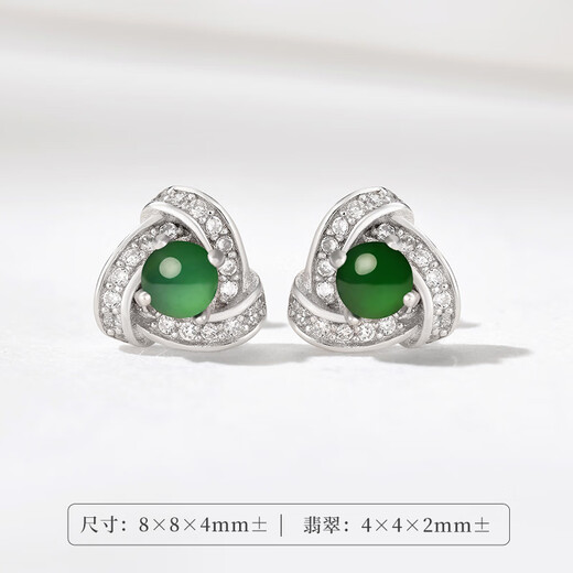 Phoenix Jewelry Jade Earrings Women's Silver Inlaid Natural Jade Jade Earrings Practical Birthday Gift for Mom and Girlfriend