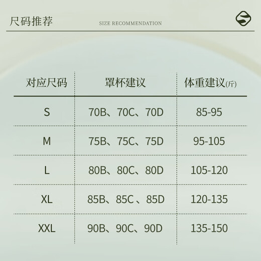 Suji Liangpin Gravity Jelly Strips Soft Support Seamless Wireless Gathering and Slimming Bra for Large Breasts and Underwear for Women Cardamom Pink L (80B, 80C, 80D)