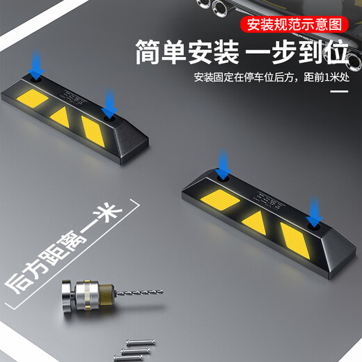 Huangchi wheel stopper garage limiter parking space stopper rubber and plastic wheel positioner rubber anti-collision and anti-scratch 2 pack parking space stopper 55*15*11cm