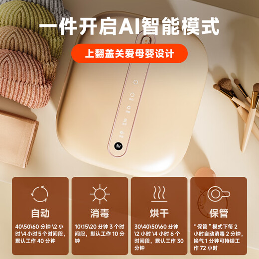 Feili underwear sterilizer dryer household small ultraviolet sterilizer disinfection box portable sterilizer sterilization box ZX02 10L upgraded model (dual lamp tube)