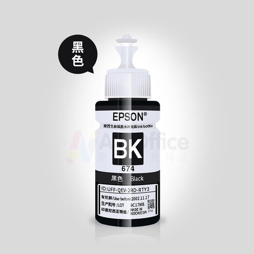 Epson Epson Original 674 Tinte L805 L801 L810 L850 L1800 Drucker Sechsfarbige Tintenversorgung Lichtmagenta (70 ml einfaches Paket)