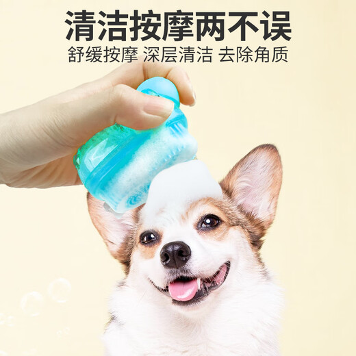 Ferret scented pet bath brush, cat and dog bath artifact, large and small dog bath, shower, massage and cleaning supplies