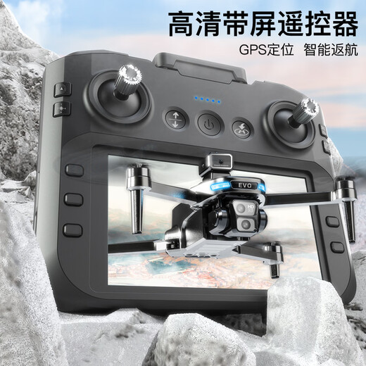 Beast Drone SG901MAX with screen remote control GPS smart return drone HD aerial photography four-axis entry-level aircraft single-electric version accessory bag + storage bag