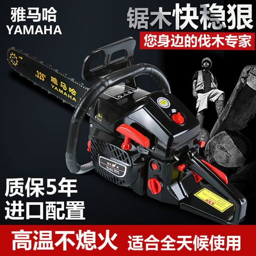 Yamaha 9800 chain saw, gasoline saw, logging saw, high-power chain saw, imported configuration, woodworking saw and tree felling machine, black model with +2 imported chains