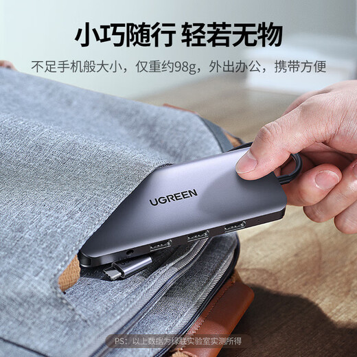 Typec笔记本USB转接头适用于苹果MacBookPro华为 15601
