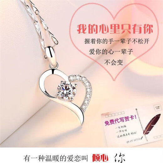 Fat Donglai's same style, premium quality, pt950 platinum necklace for women, simulated PT950 necklace, alloy Hong Kong clavicle, heart to heart + ingot chain 4.68g