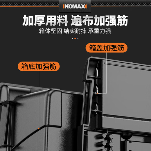 Komax Tool Box Storage Box Household Hardware Repair Box Parts Box Plastic Art Box Electrician Folding Suitcase Double Layer + Three Storage Areas Mini