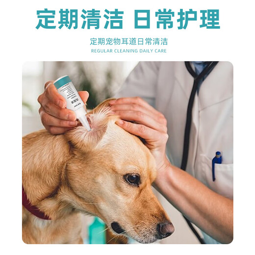 Wami Bichon special ear cleaning liquid for dogs and pets, ear drops, ear cleaning liquid, dog and cat ear odor, dog ear cleaning liquid, 1 bottle 60ml