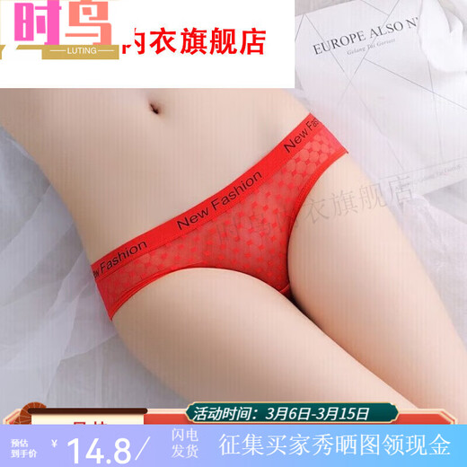 Shiniao ice silk neutral thin couples wear uniform underwear for women and women, triangle tight men, universal 5010 yellow + white M 80-115Jin[Jin equals 0.5 kg]