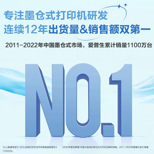 Second-hand Epson printer L3251 3253 4266 4268 color ink tank type A4 wireless printing, copying and scanning all-in-one L3251 white (wireless small home) National warranty for 5 months Epson 99% new