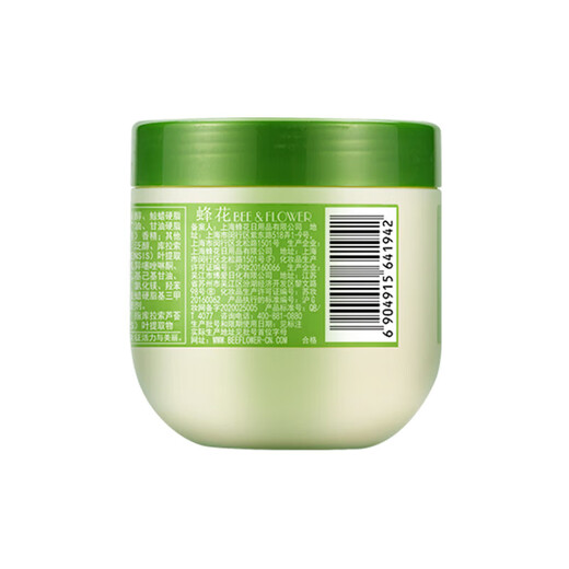 Bee flower evaporation film inverted film moisturizing repair care baking cream nutrition improvement dryness perming and dyeing damage ginger shampoo repair moisturizing moisturizing