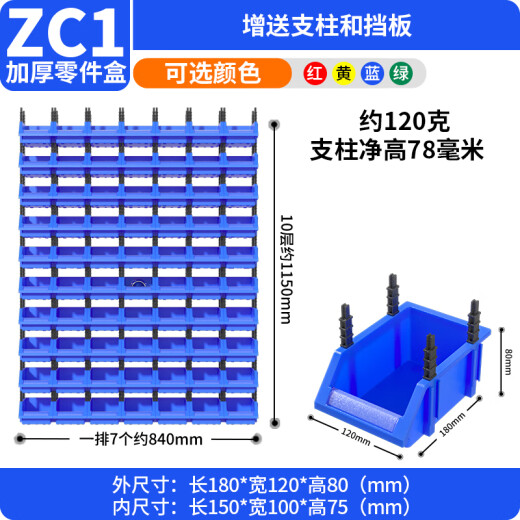 XMSJ Caja de piezas personalizadas Caja de almacenamiento Material Material Contenedor de la caja Herramienta Caja de herramientas Accesorios de la caja de plástico Estantes de hardware engrosados ​​y elevados ZC2 Azul 250*150*12040 piezas
