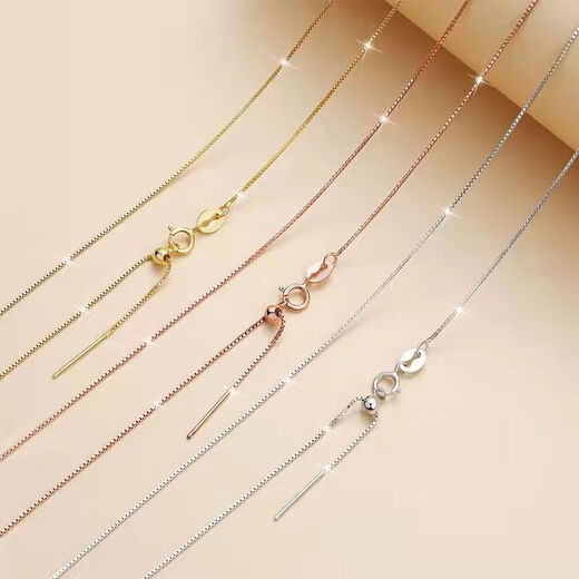 Green Zhe necklace women's pin-type Chopard chain O-shaped chain plain chain colored gold adjustable universal chain plain gold clavicle chain 45cm gold O-shaped universal chain