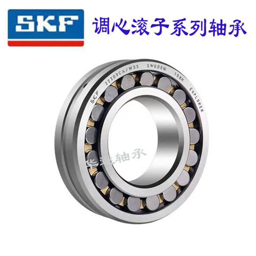 SKF spherical roller bearing 22314CA/W33 22315CA/W33