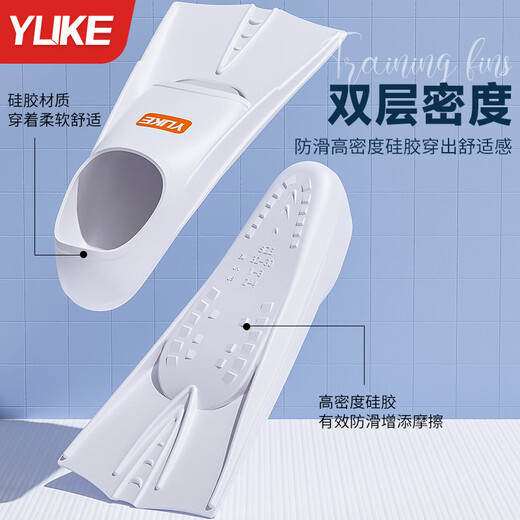 Yuke swimming fins for men and women, freestyle breaststroke special for children, silicone duck shoes for adults, light diving training equipment, milk powder, nose clip, earplugs + mesh bag S (recommended size 36-38)
