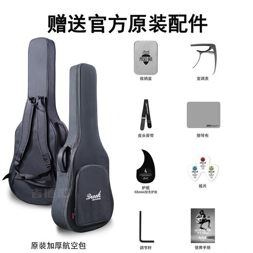 BROOK V12 S25 Guitare à planche unique Guitare folk Top Guitare en bois simple Instrument pour débutant 41 pouces S25R-DCG Couleur d'encre Pan coupé Modèle acoustique à lumière vive