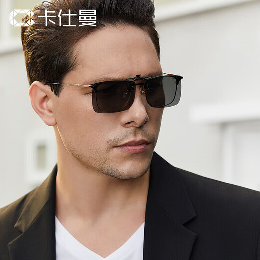 Cashman myopia sunglasses clip-on polarized sunglasses anti-high beam night vision driving and driving day and night set for men and women