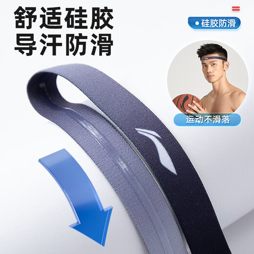 李宁发带男运动头带止汗跑步头巾吸汗女束发导汗带篮球羽毛球装备