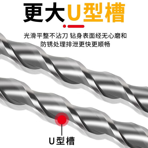 Electric hammer drill bit extension drill bit wall drilling impact drill bit brick wall concrete square handle round head alloy drill bit square handle four pits 12*500