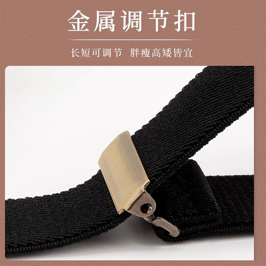 IFSONG复古英伦防滑吊裤带男士背带成人老年人西装西裤松紧弹力背带夹潮 黑色