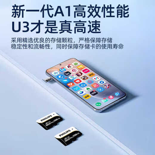 Carte mémoire Philips TF (MicroSD) carte or U3 V30 A1 carte mémoire professionnelle haute vitesse prend en charge la vidéo 4K et convient à la surveillance de la caméra enregistreur de conduite tablette carte or 64 Go