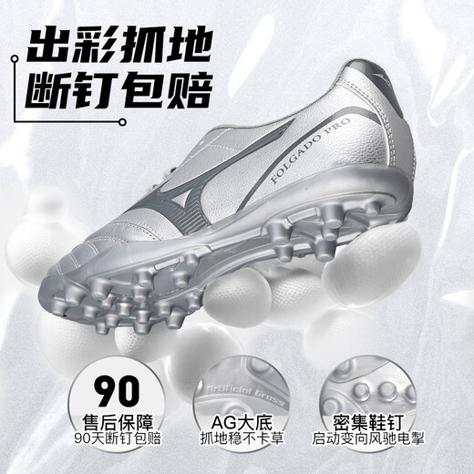 Mizuno Mizuno Mizuno new mid-range kangaroo leather adult competition football shoes men's sports training kangaroo leather AS broken nails P1GD239303 best-selling model 42.5 (275JP)