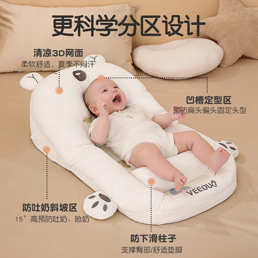 Veeou baby slope pillow, anti-vomiting and overflowing, milk-choking pillow, bed-in-bed, newborn comfort pillow, lying down breastfeeding artifact, breathable mesh cute bear, single bed